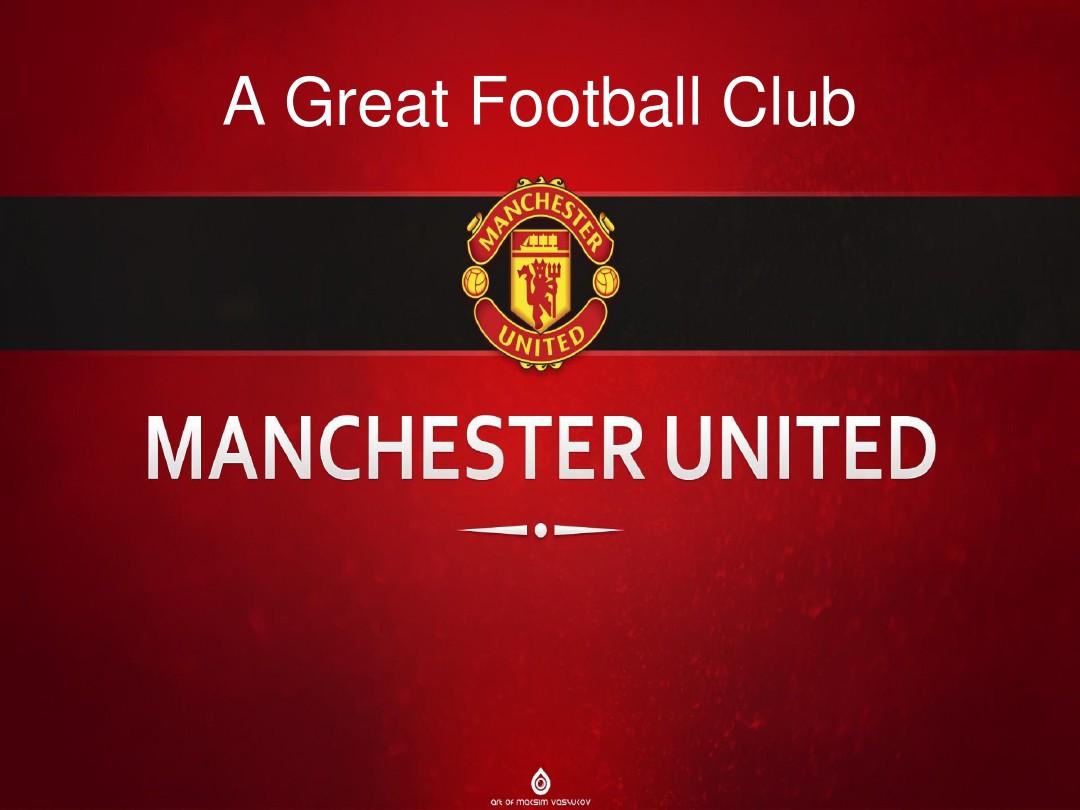 不断努力和 不断努力和